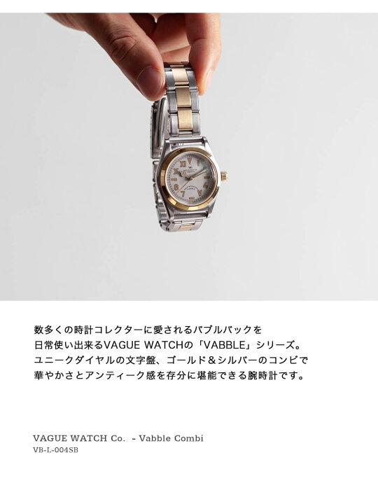 楽天市場】VAGUE WATCH Co. ヴァーグウォッチカンパニー Vabble Combi 