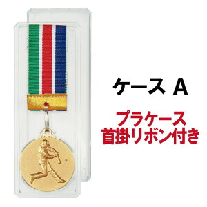 \ _ 40mm P[X|{t vP[X  ꖳ  a 4cm cLOi ƋLOi LOi 싅 TbJ[ o[{[ oXPbg{[  j  _ 