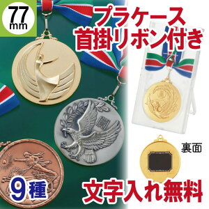 \ _ 77mm vP[X|{t  ꖳ  a 7.7cm cLOi ƋLOi LOi V P _  싅 TbJ[  i[  _