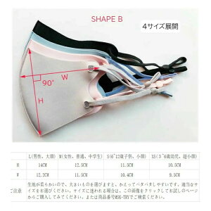 5~15Iׂ 􂦂}XN@⊴}XN 򖗑΍ ԕ qp ב΍ \h zCg jp }XN }XNP[X ^ g  MSK-MIX