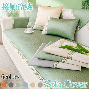 ڐG⊴ \t@Jo[ Ђ 4l|p 1l 2l 3l 􂦂 Ђ ėp It IȂ h n }`Jo[ k ~ hop  xbh Lp ܂Ƃh~ sofa 