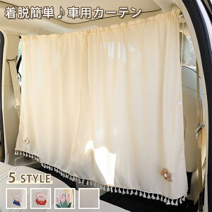 J[e   TVF[h TCh z ԗpJ[e 킢 ԓ ԃJ[e J[VF[h ԗpi J[pi 㕔  悯 O΍ ډB d؂  ԓObY v