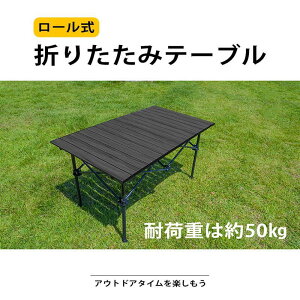 AEghA e[u Lv o[xL[ e[u AEghA ܂肽 e[u W[e[u ܂݃e[u y A~  sNjbNe[u ^ Ԍ BBQ L