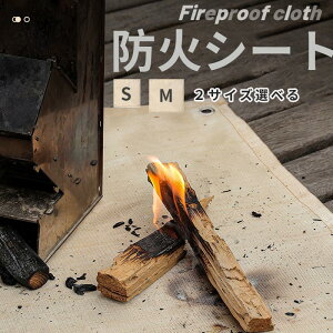 ΃V[g Xpb^V[g h΃V[g ω ϔM h n KX@ o[xL[ ΃V[g   BBQ Lv \Lv AEghA ϔMx 800 fireproofsheet01