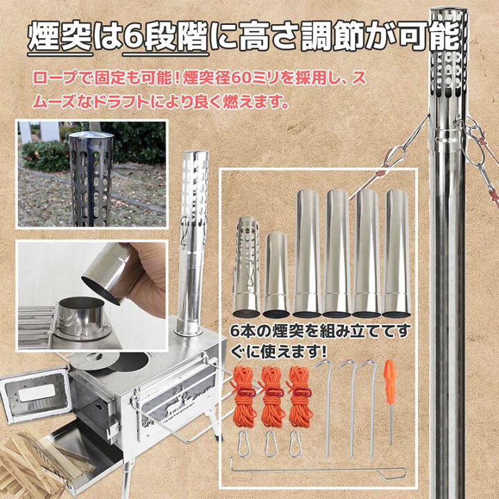 楽天市場】薪ストーブ ガラス窓付き 折りたたみ 収納バッグ付き 煙突 