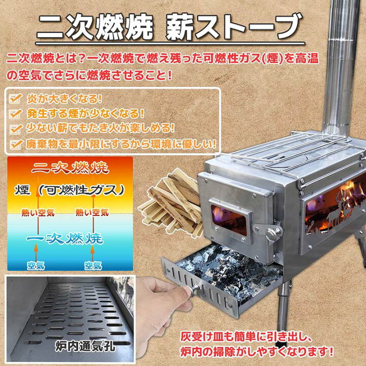 楽天市場】薪ストーブ ガラス窓付き 折りたたみ 収納バッグ付き 煙突 