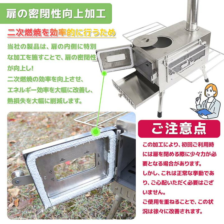 楽天市場】薪ストーブ ガラス窓付き 折りたたみ 収納バッグ付き 煙突 