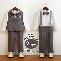 楽天市場】BABY GAP（礼服｜スーツ・カジュアルセットアップ）：キッズ 