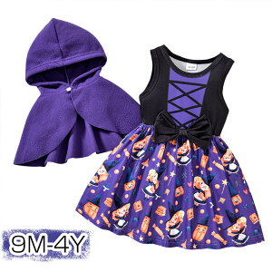 ベビー ハロウィン衣装 ワンピース マント ハロウィン コスプレ 子供 女の子 コスチューム 子供 2点セット 変装 魔女 少女 キッズ ハロウィン服 子供服 魔法使い ハロウィーン 子供 Halloween イ