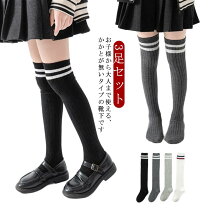 小学生　ニーハイ 楽天市場】小学生 ニーハイの通販