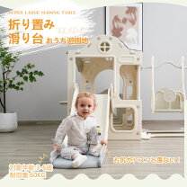 楽天市場】室内 フェンス（おもちゃ）の通販 