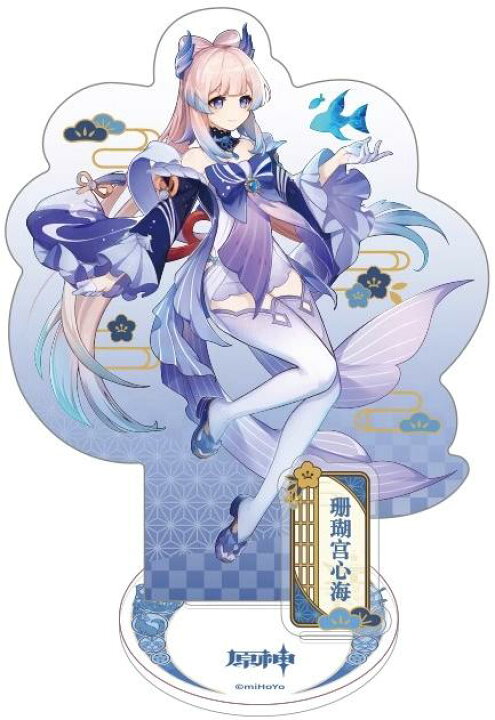 楽天市場】原神 公式グッズ 正規品 稲妻 キャラクター アクリル 