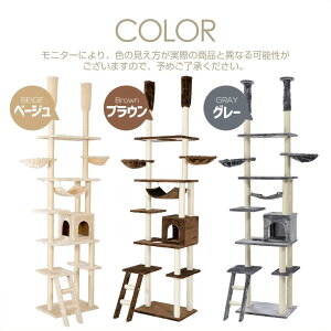 Lbg^[ ˂ X SʖR ȃXy[X  S235-258cm ܌ nbNt Ki ₷ ς L^[ LbgnEX Lxbh B ybgpi cattower