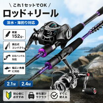 楽天市場】バス釣り セット ベイトリールの通販