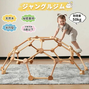 WOW `WOW VR ^V V ؐ ܊p` ω׏d50kg  ƒp Ԃ xr[ c q av[g NX}X Mtg q̓