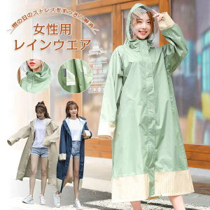 CR[g ] ʊw ʋ bN ۈ牀C|` fB[X CX[c  t[TCY ]  킢  J JH oCN I[goC bNɑΉ