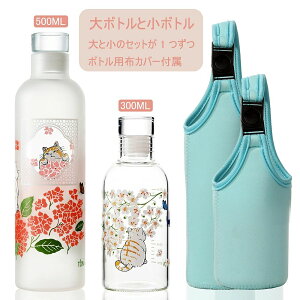 ^C}[J[ EH[^[{g 500ml j a  300ml Jo[ LO v[g vw Jbv yAOX X|[cEH[^[{g H@Ή av[g