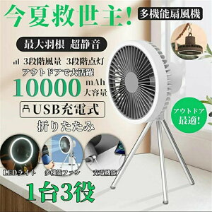 BBQ o[xL[ eg  [d ^C}[ ؖCgt AEghA 3iK ݂艺 X^h  10000mAh @