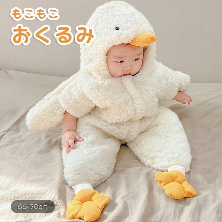 楽天市場】おくるみ 退院 ベビー ブランケット 新生児 赤ちゃん 