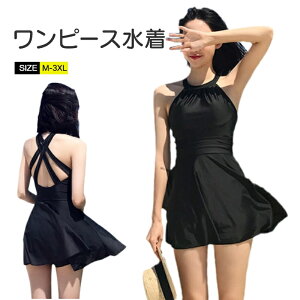 ワンピース水着 体型カバー 水着 レディース 大きいサイズ ママ水着 ミセス オトナ女子 セクシー バスト 盛れる バックシャン 水着 女性ぽっちゃり 20代 30代 40代 50代 水着 ワンピース水着 M/L