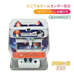 N[Q[  Q[ BGMy LEDCg dr USBd ʒ\ RCꎮ mQ[  a v[