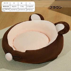 ペットベッド 丸い 冬 半密閉 円形 犬 猫 ハウス 冬 ペット ベッド 洗える 猫ベッド 犬ベッド ふわふわ ペットハウス クッション ペット