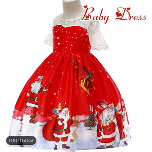 qhX NX}X s[X ؍q 100 120 130 150cm ̎q w  킢 bh zCg NX}XhX NX}Xs[X T^N[X ߑ m[X[u A