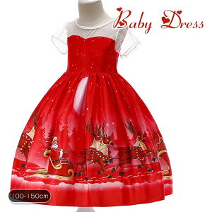 qhX NX}X s[X ؍q 100 120 130 150cm ̎q w  킢 bh zCg NX}XhX NX}Xs[X T^N[X ߑ m[X[u A