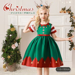 qhX NX}X RXv s[X ؍q 110 120 130 140 150cm ̎q w  킢 zCg NX}XhX NX}Xs[X T^N[X ߑ m[X