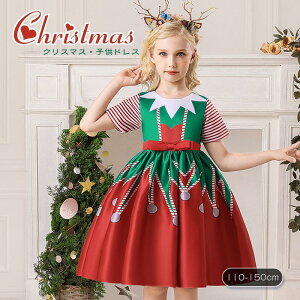 qhX NX}X RXv s[X ؍q 110 120 130 140 150cm ̎q w  킢 zCg NX}XhX NX}Xs[X T^N[X ߑ m[X