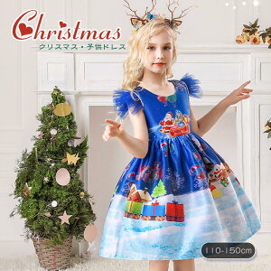 qhX NX}X s[X ؍q 110 120 130 140 150cm ̎q w  킢 zCg NX}XhX NX}Xs[X T^N[X ߑ m[X[u AC