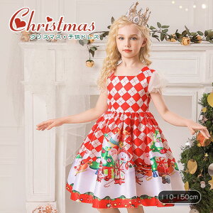 qhX NX}X s[X ؍q 110 120 130 140 150cm ̎q w  킢 zCg NX}XhX NX}Xs[X T^N[X ߑ m[X[u AC