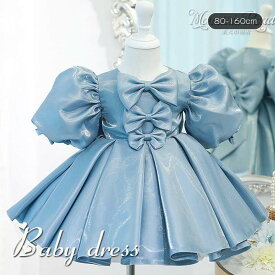 子供ドレス 結婚式 サテン ブルー ピンク ベビードレス 半袖 秋冬 フォーマル セレモニードレス リトルプリンセスドレス 女の子 キッズ 小学生 フラワーガール 卒業式 発表会 演奏会 誕生日 お宮参り ピアノ お祝い 80cm 90cm 100cm 110cm 120cm 130cm 140cm 150cm 160cm