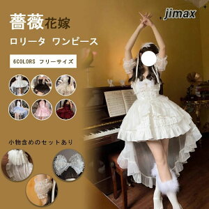�����[�^ �����s�[�X �� ���� �K�N�ԉ� Lolita�n ���� �t�@�b�V���� Lolita�n �ʐ^�W �h���X �����[�^ �h���X �����s�[�X jsk OP 3�_�Z