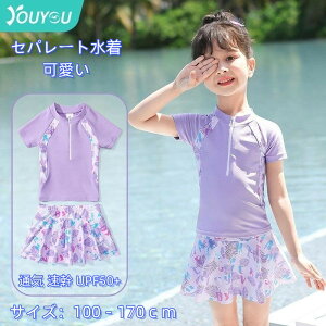 q  ̎q Zp[g LbY ԕ p[v  Ci[pct WjA 110 130 150 XN[  gbvX XJ[g 100 120 140 160 w w Zqǂ݂ K