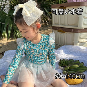 LbY  ̎q s[X  ԕ ̎q 90cm 110cm 120cm 130cmxr[  LbY s[X@Xq2_Zbg UV Jbg qp I[C w WjA  q 