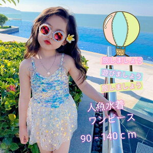 LbY  ̎q s[X  ԕ ̎q 90cm 110cm 120cm 130cmxr[  LbY s[X@qp I[C w WjA  q qǂ V v[ C  A