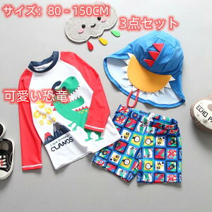 LbY  j̎q bVK[h pc Xqt 3_Zbg  C v[ 90cm 100cm 110cm 120cm 130cm 140cm  ZbgAbv t@Xi[ WbvAbv OJ Jo[t Jo[Ȃ V[