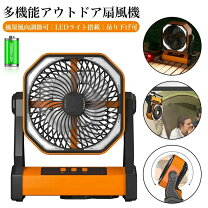 楽天市場】畜産 用 扇風機の通販