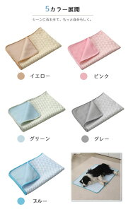 �y�b�g�}�b�g �ėp �⊴ �Ђ��� �����΍� ��v �N�[���}�b�g �ڐG�⊴ �� �L �q�� ���^�� ���^�� ��p �􂦂� ����