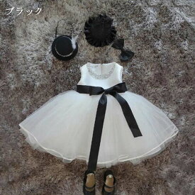 ベビードレス ホワイト 結婚式 子供ドレス リトルプリンセス ベビー服 ワンピース セレモニードレス 結婚式 新生児 発表会 送料無料 カジュアル お誕生日会 お祝い フォーマル 入園式 撮影用 ギフト プリンセス 可愛い おしゃれ 出産祝い 記念日 誕生日 卒業式 入学式