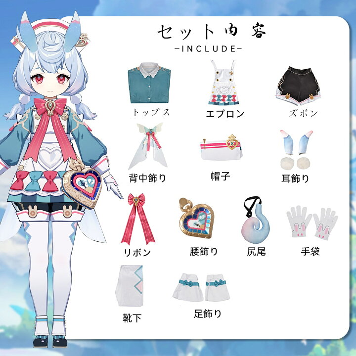 楽天市場】原神 シグウィン Genshin Impact コスチューム制服 全身 
