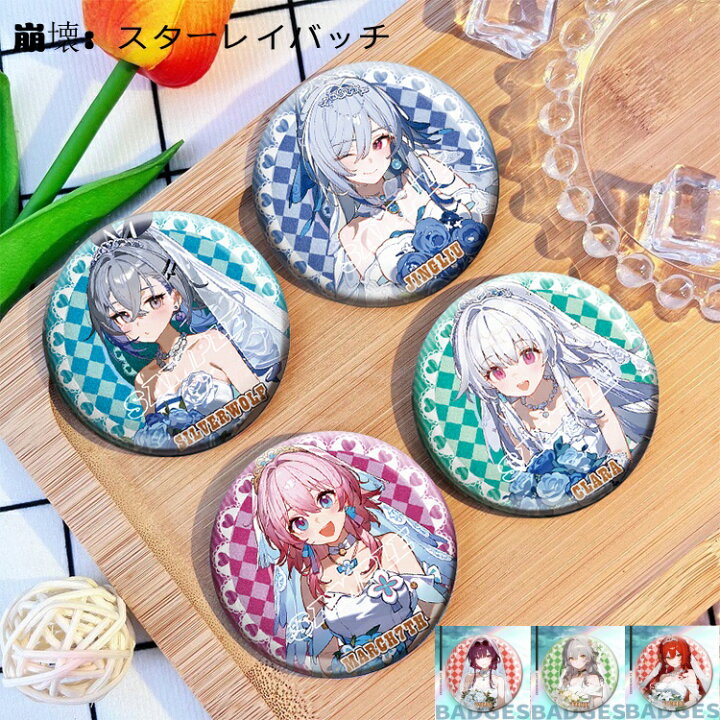 楽天市場】崩壊：スターレイル キャラクターグッズ コンサート 花嫁 缶 
