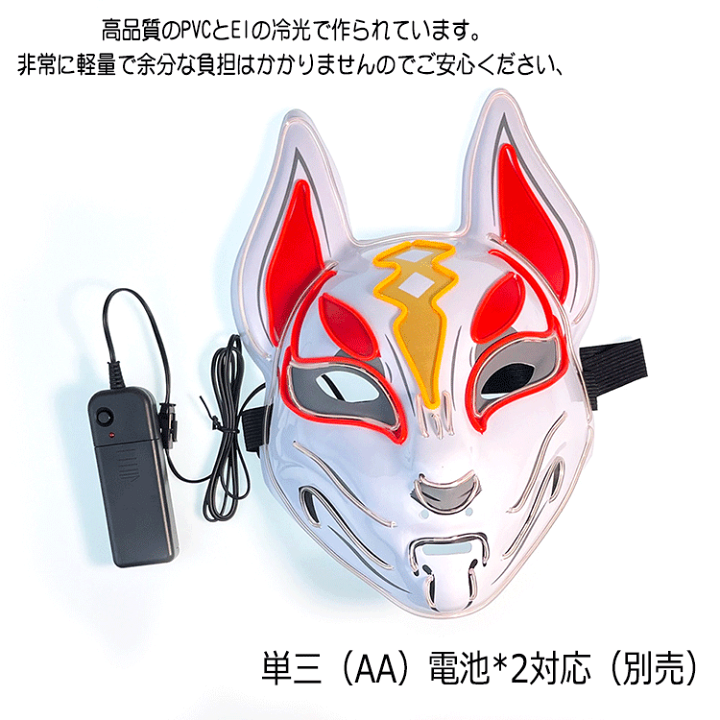 新品 コスプレ小物 小道具 仮面 お面 マスク ハロウィンCOSPLAY