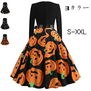 nEB ߑ fB[X hX nEC RX`[ RXv l nEB[ RXvRX`[ lp cosplay k HAPPY HALLOWEEN p[eB[ Xe[W XJ[g 