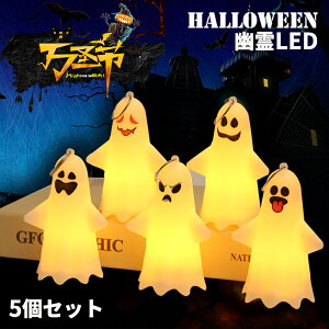 nEB  H 5Zbg 6.9×10.8m d LED nEB^ u Halloween ^ nEBObY v t Cg fR[V X g NVbN 