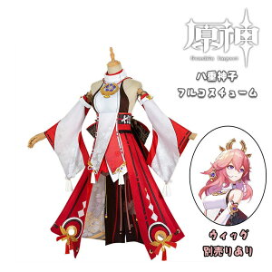 _ Genshin d_q ₦݂   EBbO   SgZbg ZbgAbv RXvߑ RX`[ NX}X lC Q[  ϑ jq q Cosplay ϑ Cxg w