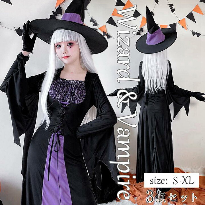 楽天市場】ハロウィン コスプレ セクシー コスプレ 魔女 魔法使い 3点 