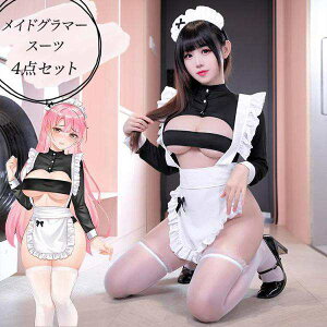 【送料無料】ハロウィン コスプレ衣装メイド服 誘惑メイド セット メイド風 コスチューム 萌えセクシー セーラー服 夜用 萌え系コスチューム セクシー エプロン レディース ハロ コスプレ