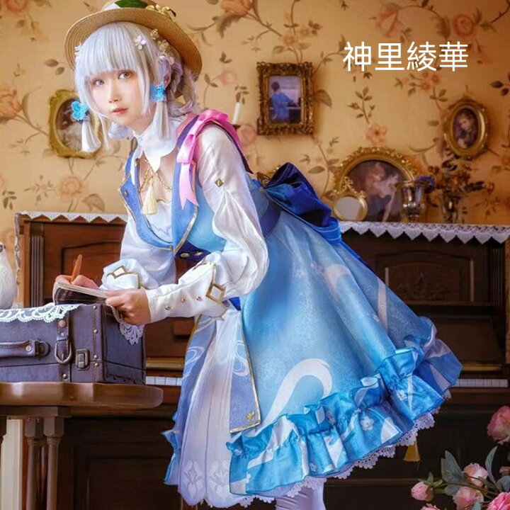 楽天市場】原神 神里綾華コスプレ 衣装 衣装 靴 ウィッグコスプレ 衣装 